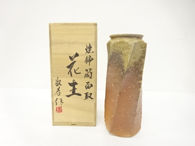 JAPANESE POTTERY / BIZEN WARE FLOWER VASE / UNGLAZED POTTERY / ARTISAN WORK